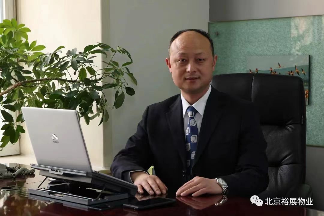 祝賀總經(jīng)理黃長良先生被評選擔任北京山東